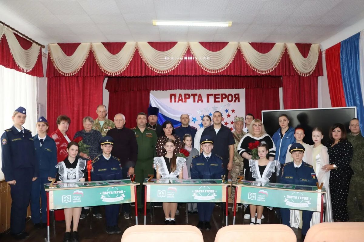 Сегодня в УВК № 4 им. В. Болотова открыли три парты Героя Сегодня в УВК № 4 им. В. Болотова открыли три парты Героя