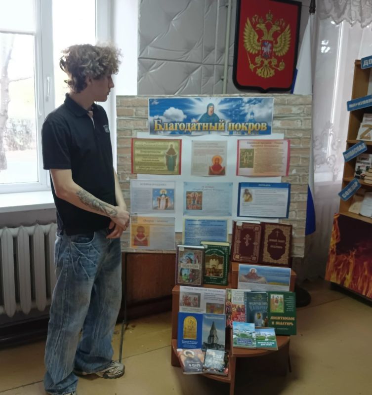 В Лутугинской библиотеке прошла беседа «Благодатный покров» В Лутугинской библиотеке прошла беседа «Благодатный покров»