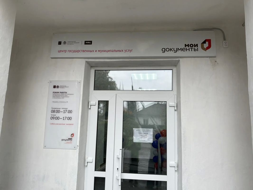 В городе Вахрушево торжественно открыли новый офис МФЦ «Мои Документы» В городе Вахрушево торжественно открыли новый офис МФЦ «Мои Документы»