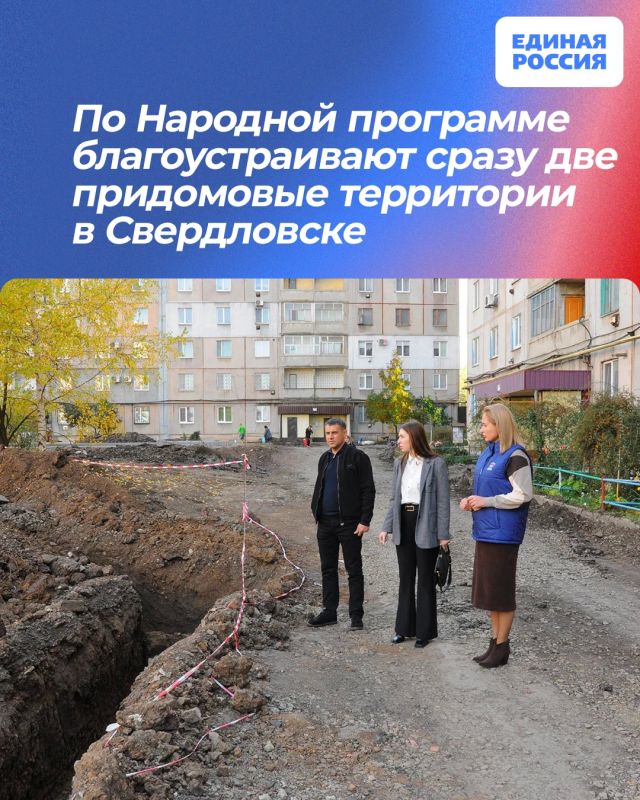 По Народной программе благоустраивают сразу две придомовые территории в Свердловске