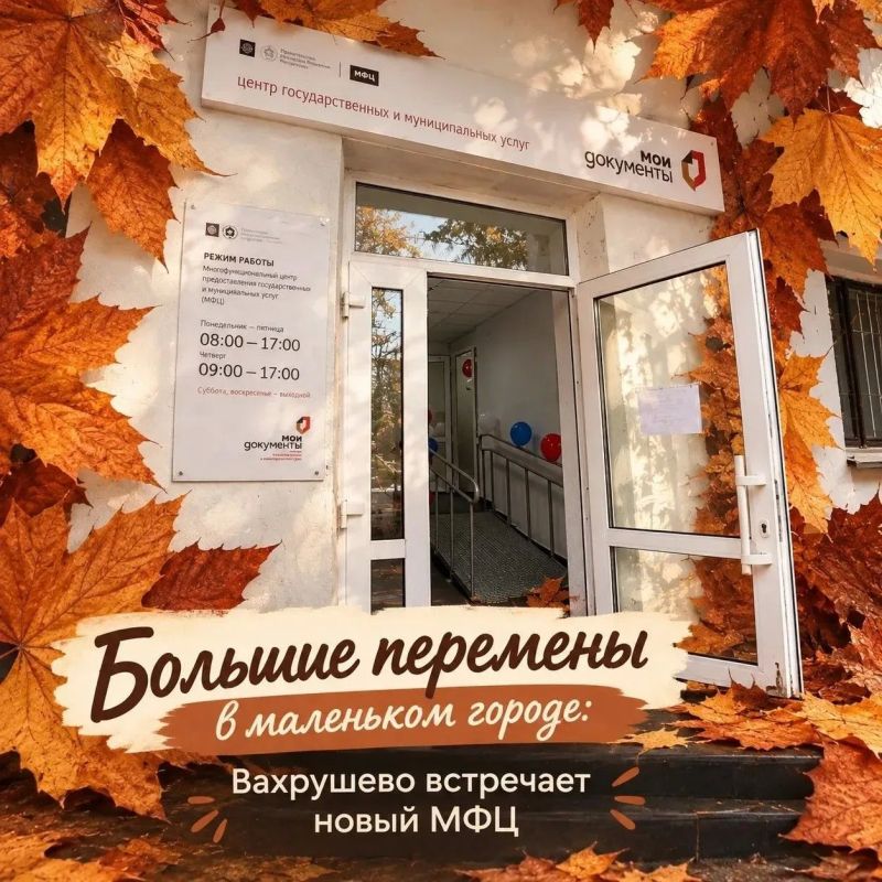 Более 100 государственных услуг стали доступнее жителям Краснолучского округа