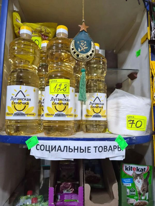 Мониторинг соблюдения цен на значимые продовольственные товары