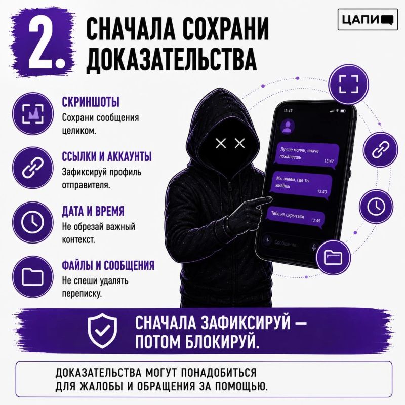 «Я знаю, где ты живёшь». Что делать, если тебе угрожают в интернете? «Я знаю, где ты живёшь». Что делать, если тебе угрожают в интернете?