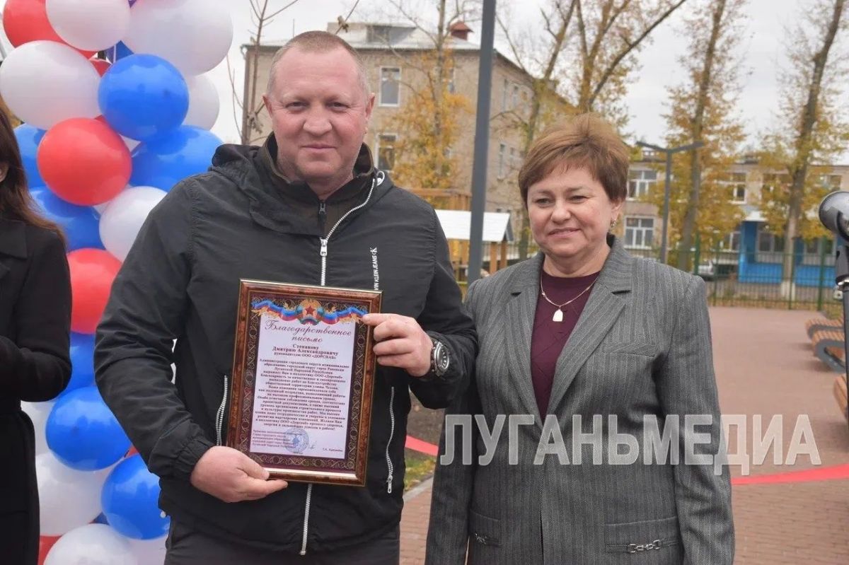 В Ровеньках состоялось торжественное открытие общественной территории на улице Чехова В Ровеньках состоялось торжественное открытие общественной территории на улице Чехова