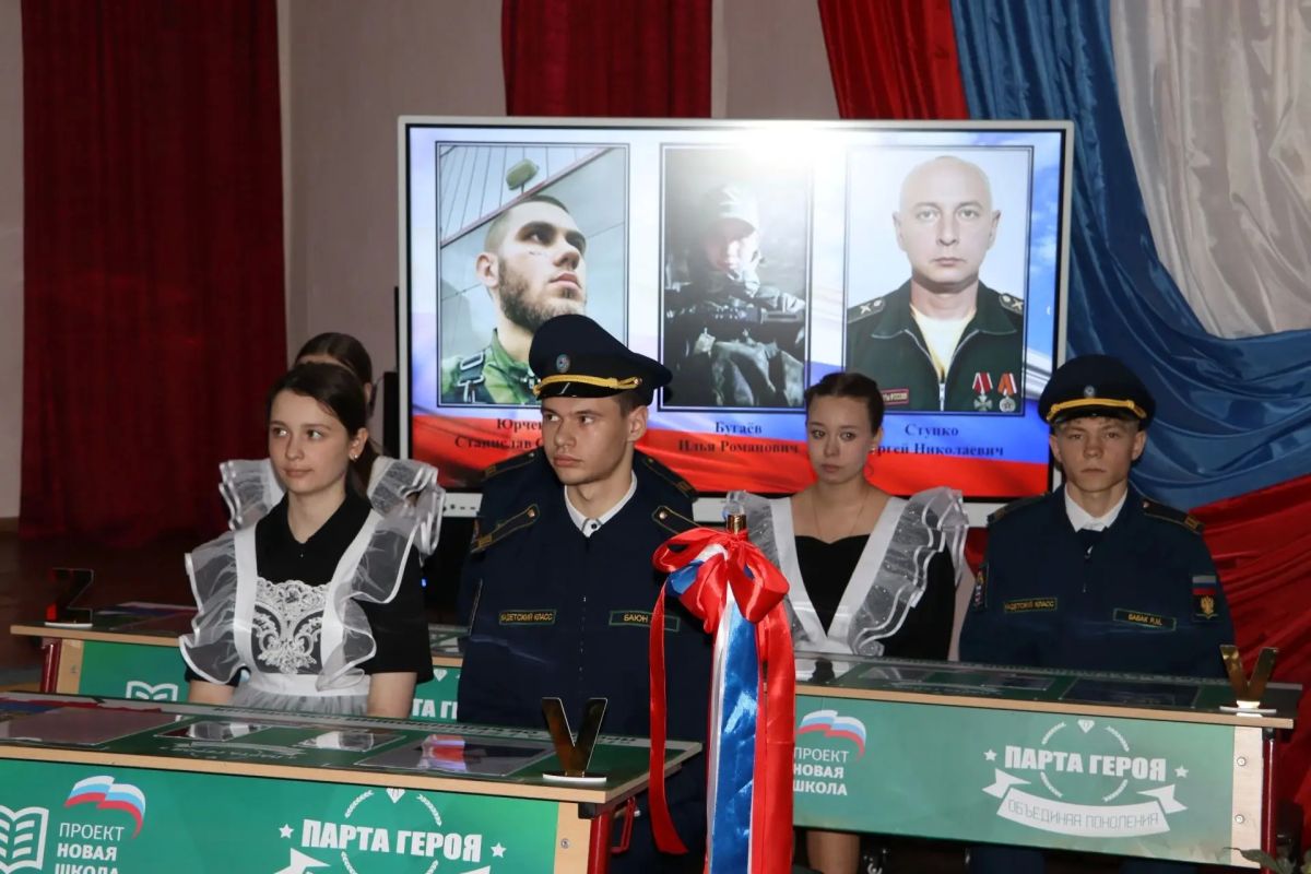 Сегодня в УВК № 4 им. В. Болотова открыли три парты Героя Сегодня в УВК № 4 им. В. Болотова открыли три парты Героя