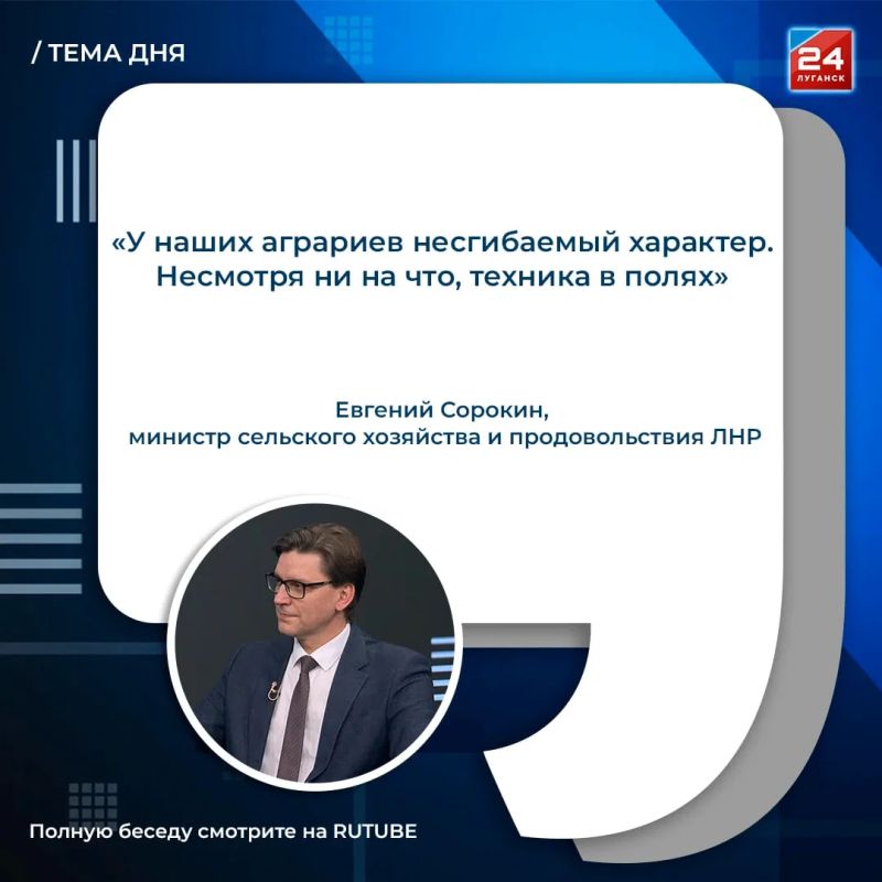 Сельское хозяйство и продовольствие – опора экономики Республики