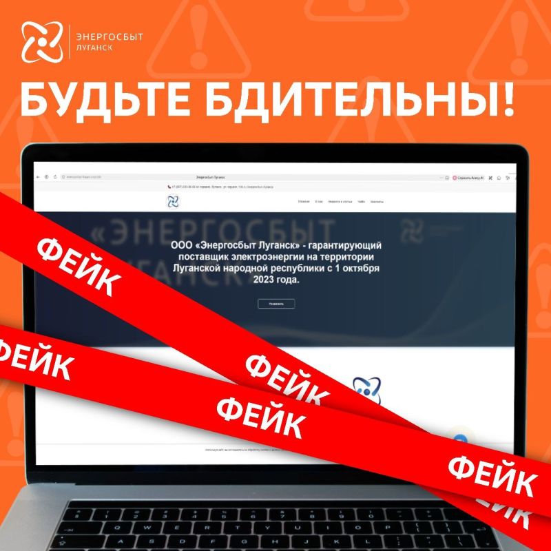 Осторожно, мошенники!. Друзья, чтобы получить ваши данные, мошенники изобретают новые схемы обмана