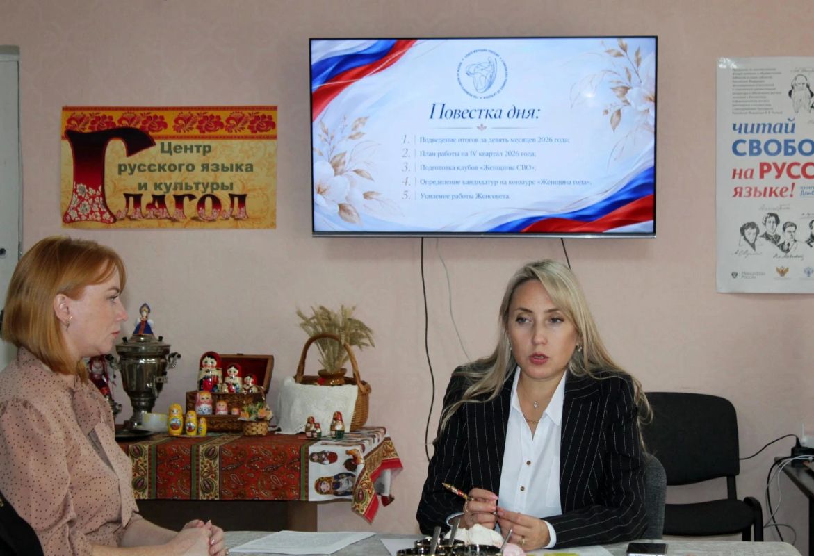 Заседание Совета женщин. В Краснодонской центральной библиотеке прошло заседание Совета женщин Краснодонского муниципального округа Заседание Совета женщин. В Краснодонской центральной библиотеке прошло заседание Совета женщин Краснодонского муниципального округа