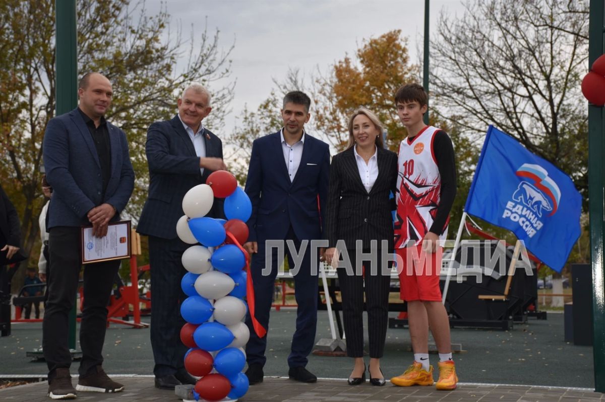 В Краснодоне открыли новую многофункциональную спортивную площадку В Краснодоне открыли новую многофункциональную спортивную площадку