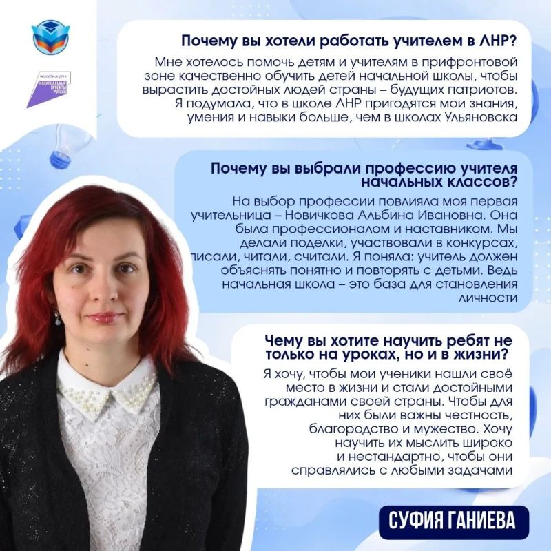 Знакомимся поближе с новыми педагогами! Знакомимся поближе с новыми педагогами!