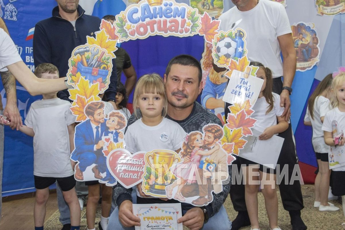 В Луганске прошли спортивные эстафеты, посвященные празднованию Дня отца В Луганске прошли спортивные эстафеты, посвященные празднованию Дня отца