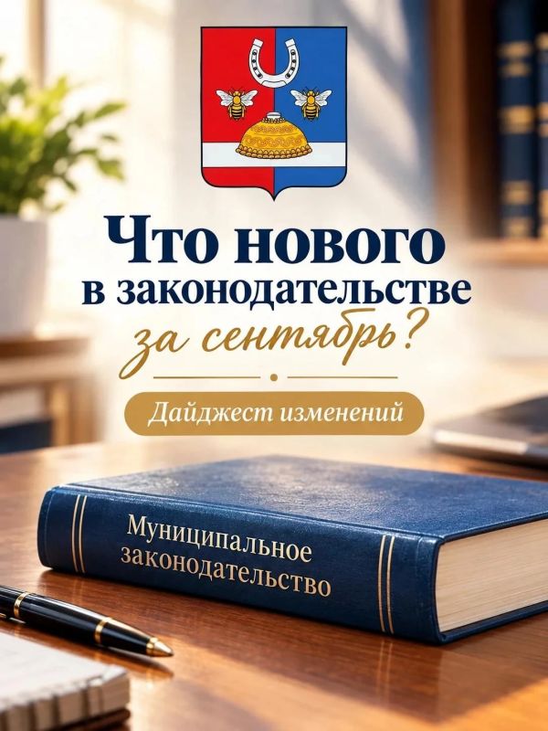 Муниципальный уровень (Сватовский округ)