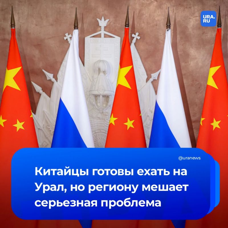 «Шанс для Урала»: как регионам УрФО привлечь китайских туристов?