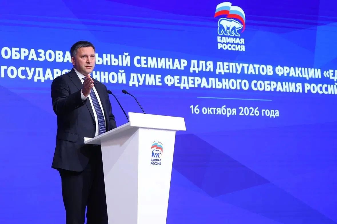 Дарья Лантратова: «Единая Россия» запустила системную программу обучения для новых депутатов Госдумы Дарья Лантратова: «Единая Россия» запустила системную программу обучения для новых депутатов Госдумы