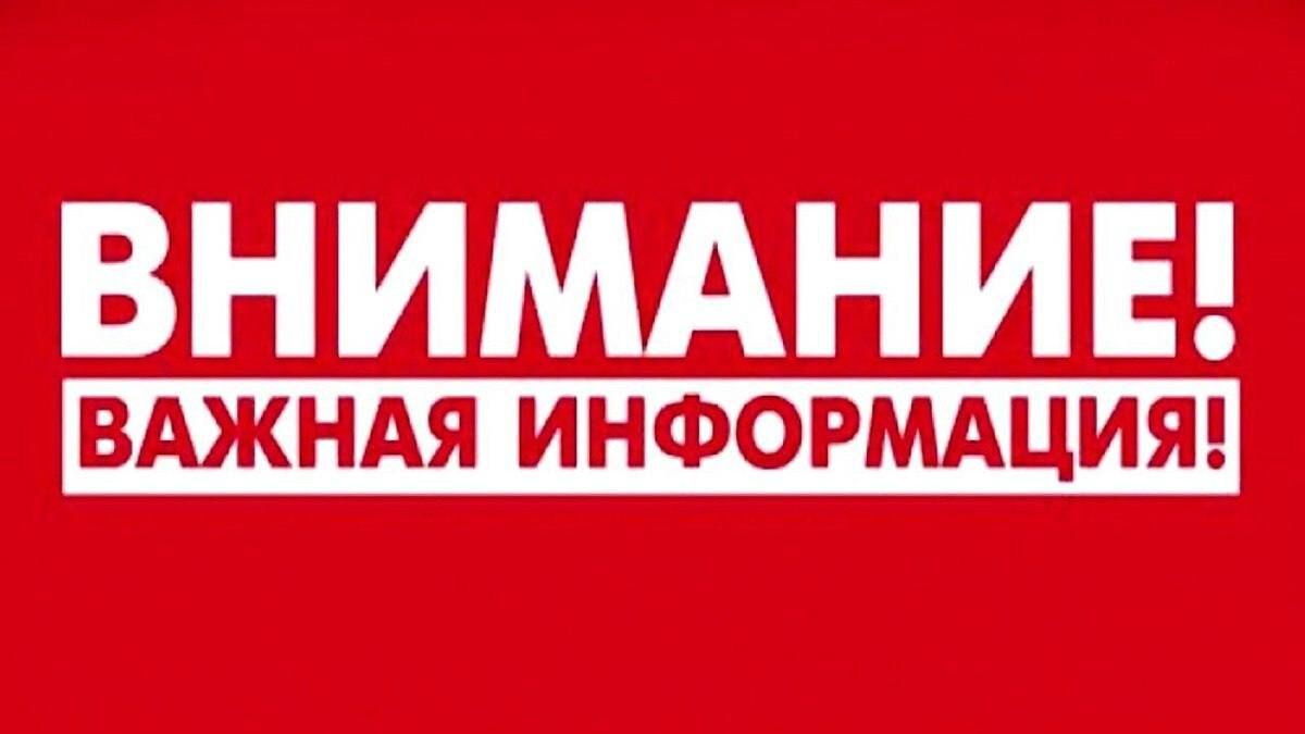 Инна Швенк: ВНИМАНИЕ. Совместно с Луганским гуманитарным Штабом Акции «Детям в руки» готовы оказать помощь, семьям с детьми, пострадавшим от обстрелов