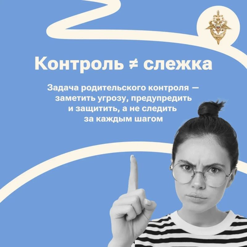 Как защитить детей в сети? Как защитить детей в сети?
