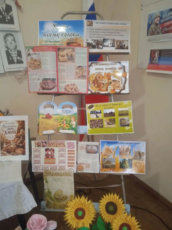 Один из самых популярных продуктов в мире — это, конечно же, хлеб Один из самых популярных продуктов в мире — это, конечно же, хлеб
