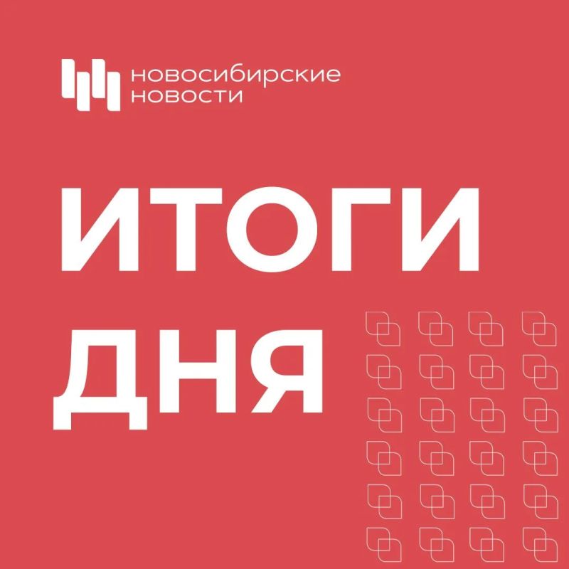 Дом «Аэрофлота» на Красном проспекте обследуют для капитального ремонта