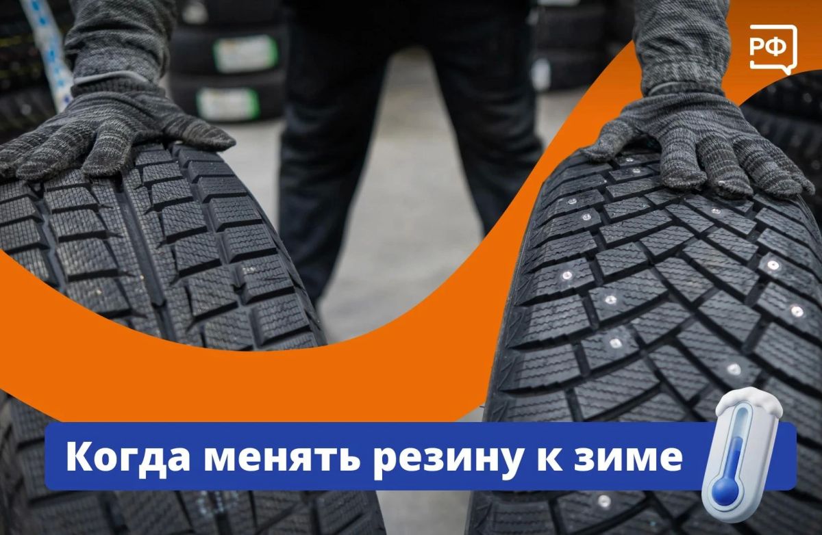 По правилам на летних шинах нельзя ездить с декабря по февраль включительно, а на зимних — с июня по август