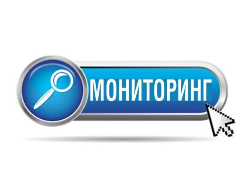 МОНИТОРИНГ СОБЛЮДЕНИЯ ЦЕН НА СОЦИАЛЬНО ЗНАЧИМЫЕ ПРОДОВОЛЬСТВЕННЫЕ ТОВАРЫ