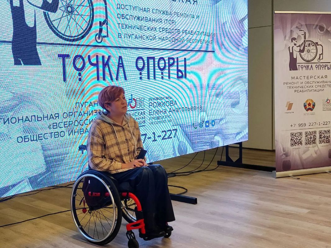 Мастер-класс по использованию технических средств реабилитации прошёл в Луганске