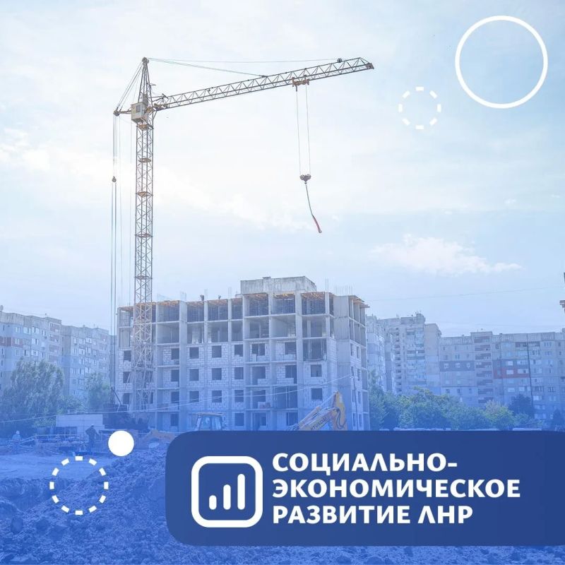 В ЛНР создали рабочую группу по разработке стратегии социально-экономического развития региона
