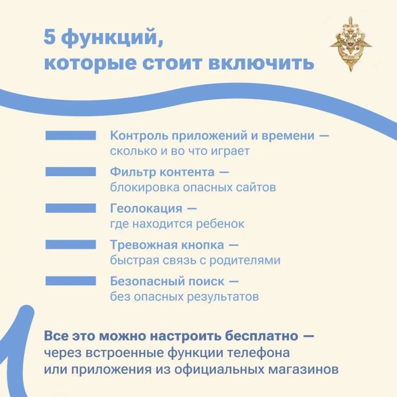 Как защитить детей в сети? Как защитить детей в сети?