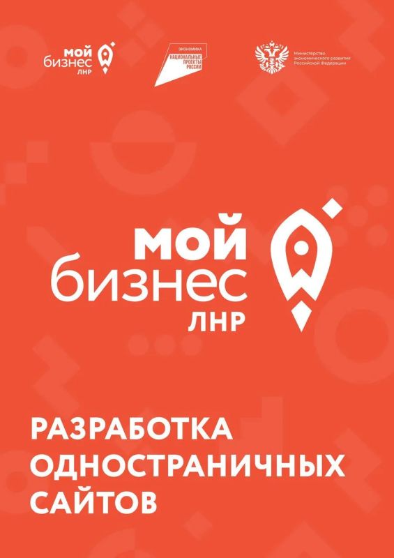 Вам нужен сайт? Мы сделаем его бесплатно!