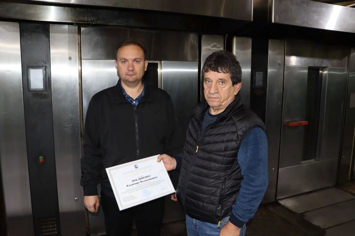 В Стаханове поздравили работников пищевой промышленности В Стаханове поздравили работников пищевой промышленности