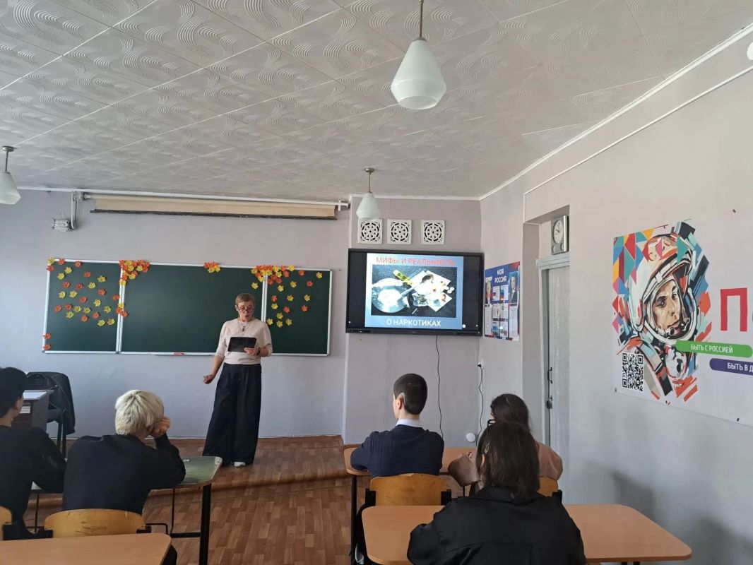 Беседа «Мифы и реальность о наркотиках» Беседа «Мифы и реальность о наркотиках»