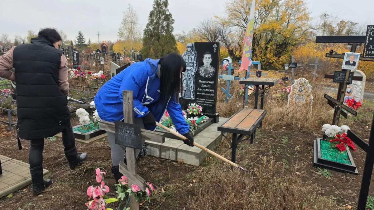 Субботник «Чистая страна»: забота о памяти и порядке Субботник «Чистая страна»: забота о памяти и порядке