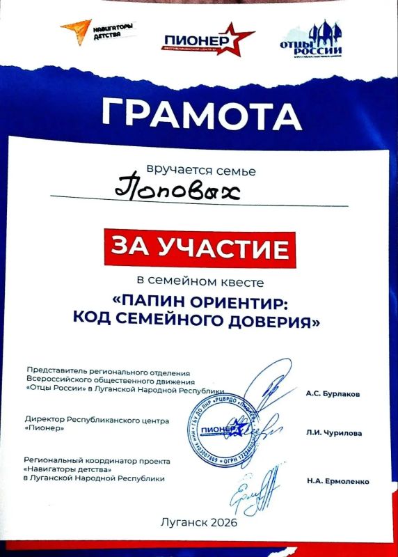 Вчера, 16 октября, на базе Государственного бюджетного учреждения дополнительного образования Луганской Народной Республики «Республиканский центр воспитания и развития дополнительного образования «Пионер» состоялось... Вчера, 16 октября, на базе Государственного бюджетного учреждения дополнительного образования Луганской Народной Республики «Республиканский центр воспитания и развития дополнительного образования «Пионер» состоялось...