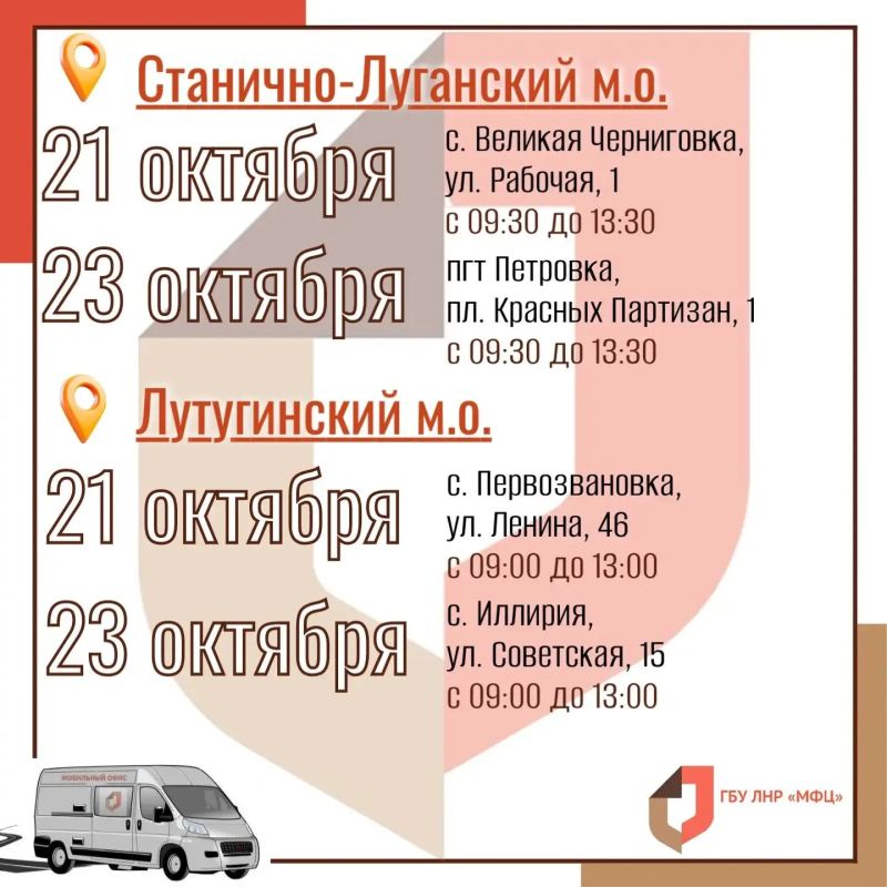 Жители 14 населённых пунктов республики смогут оформить госуслуги на выезде на следующей неделе Жители 14 населённых пунктов республики смогут оформить госуслуги на выезде на следующей неделе
