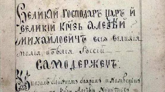 17 октября. 1945. Согласно решению Потсдамской конференции, город Кенигсберг вместе с прилегающими территориями был включен в состав СССР 1740 17 октября. 1945. Согласно решению Потсдамской конференции, город Кенигсберг вместе с прилегающими территориями был включен в состав СССР 1740