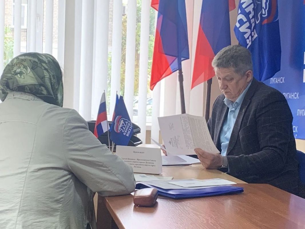Сергей Цемкало: В местной общественной приёмной в городском округе город Луганск продолжаются приёмы граждан Сергей Цемкало: В местной общественной приёмной в городском округе город Луганск продолжаются приёмы граждан