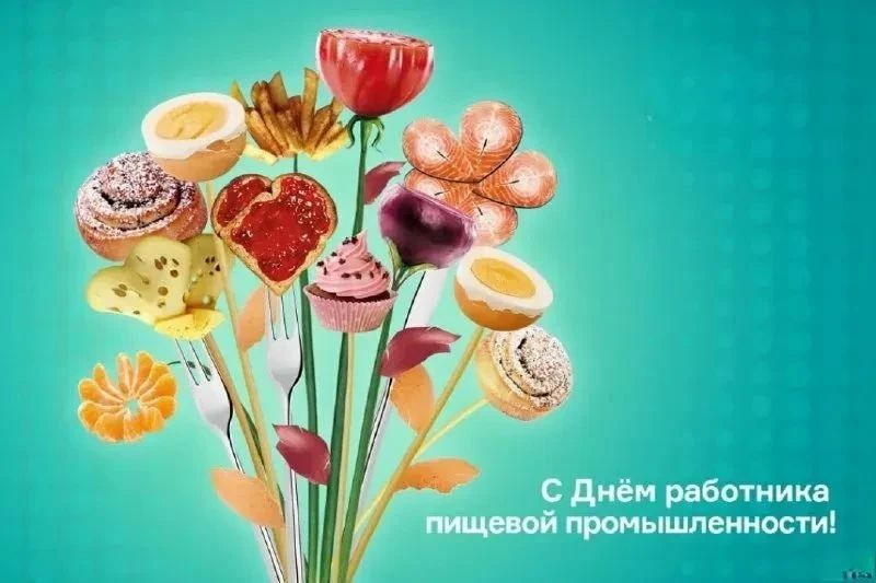 Уважаемые работники и ветераны пищевой промышленности Луганской Народной Республики!
