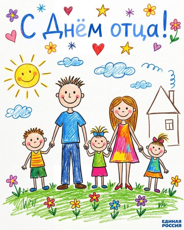 Константин Бутримов: 18 октября страна отметила День отца — один из самых молодых, но важных праздников