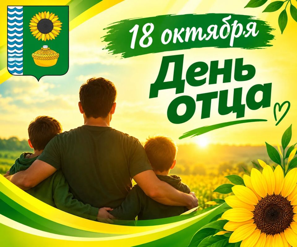 Дорогие жители Белокуракинского муниципального округа!