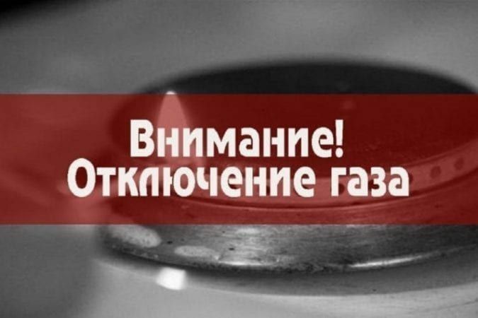 Уважаемые жители города Первомайск!