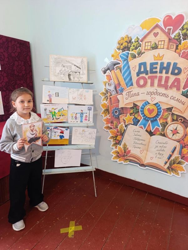 В учреждениях культуры проведены мероприятия ко Дню отца В учреждениях культуры проведены мероприятия ко Дню отца