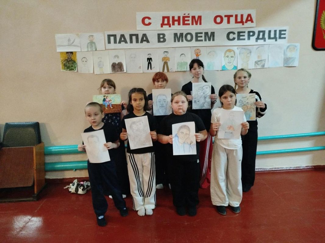 В учреждениях культуры проведены мероприятия ко Дню отца