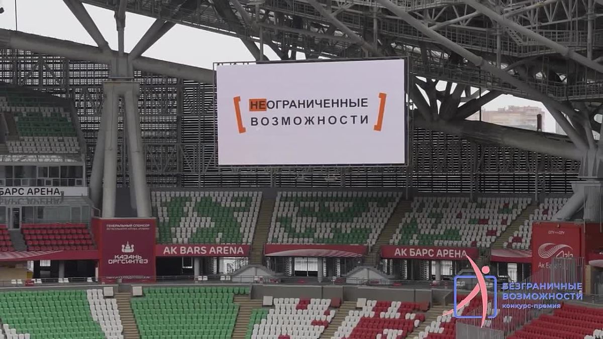Продолжается приём заявок на Всероссийский конкурс-премию «Безграничные возможности»