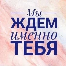 Администрация Антрацитовского муниципального округа приглашает соискателей на замещение должности муниципальной службы специалиста по ведения первичного воинского учета