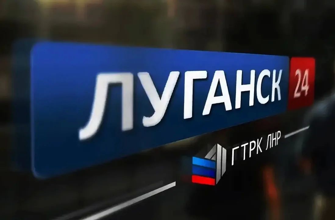 Иван Кусов: Сегодня в 11:30 приму участие в прямом эфире телеканала «Луганск 24»