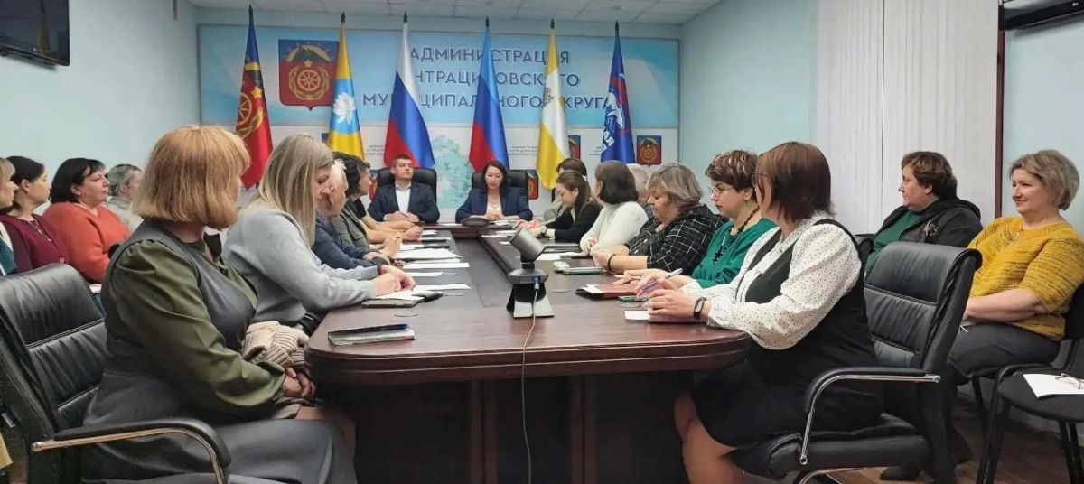 В Администрации Антрацитовского муниципального округа прошли публичные слушания по проекту решения Совета округа «О внесении изменений в Устав муниципального образования Антрацитовский муниципальный округ Луганской Народной... В Администрации Антрацитовского муниципального округа прошли публичные слушания по проекту решения Совета округа «О внесении изменений в Устав муниципального образования Антрацитовский муниципальный округ Луганской Народной...