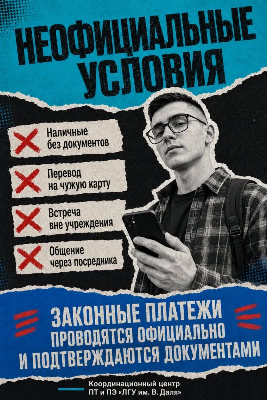 Антикоррупционное просвещение: почему это важно для студента Антикоррупционное просвещение: почему это важно для студента