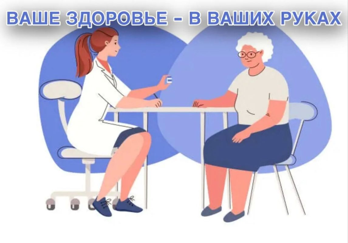 Наталия Пащенко: Уважаемые жители старшего поколения!