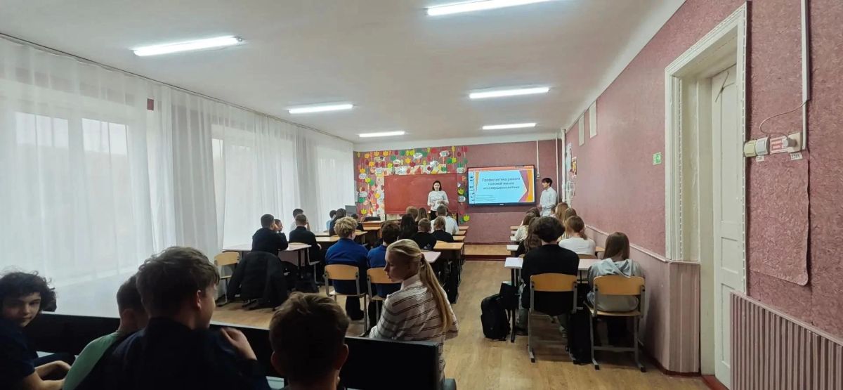 В Лутугинской школе №2 прошёл лекторий о здоровье и ответственном поведении