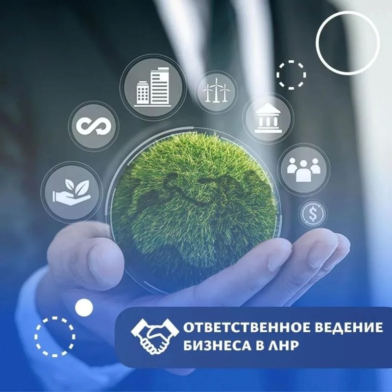 Андрей Губарев: В ЛНР вводится статус ответственного бизнеса