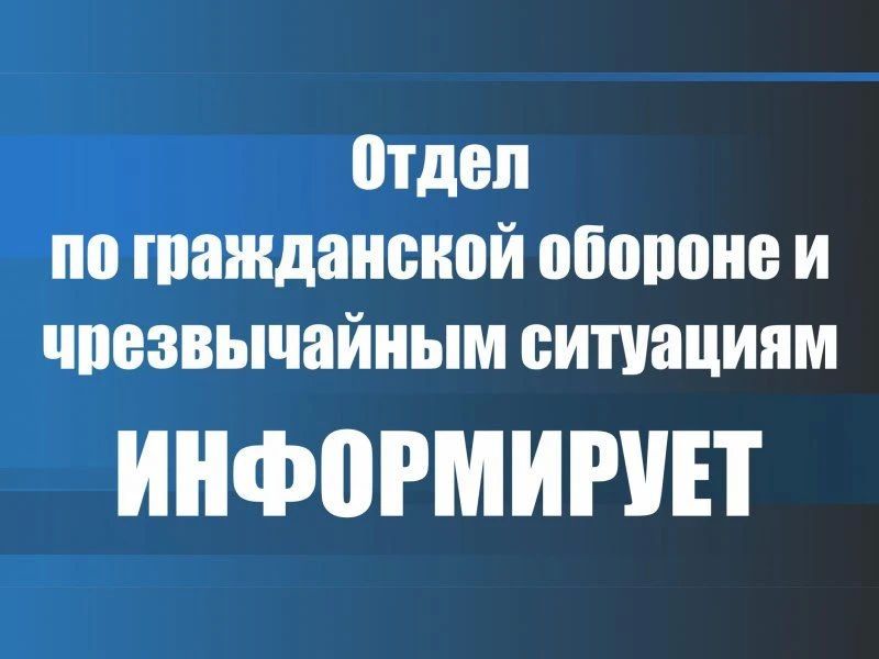 Памятка: пожарная безопасность в весенне-летний период